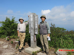 帝釈山頂での記念写真